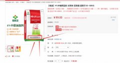 猪价低了！这家大饲料厂要帮你降低成本1000元吨